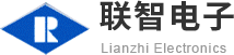 咸陽(yáng)聯(lián)智電子有限公司