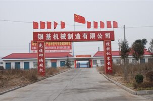 ��x���y���C(j��)е�������޹�˾