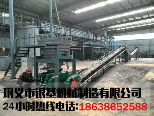 電極糊壓球機(jī)