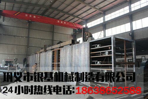 網(wǎng)帶干燥機(jī)