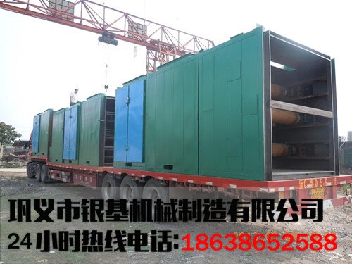 網(wǎng)帶干燥機(jī)